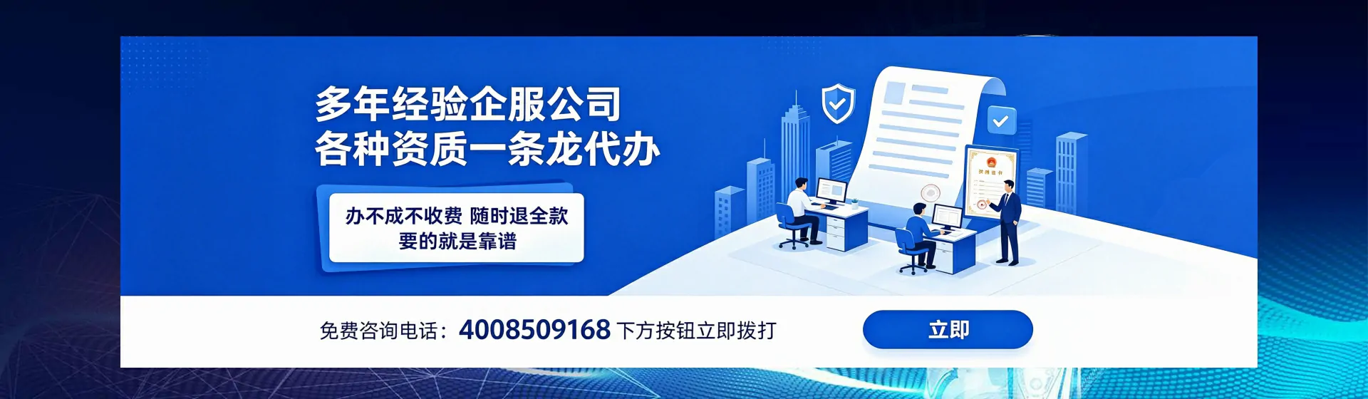 黑龙江分站首页横幅