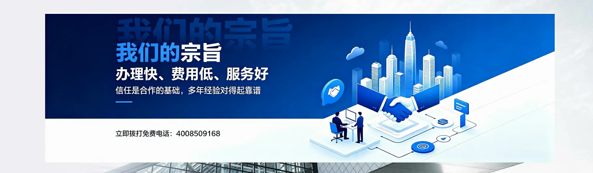 黑龙江分站首页横幅