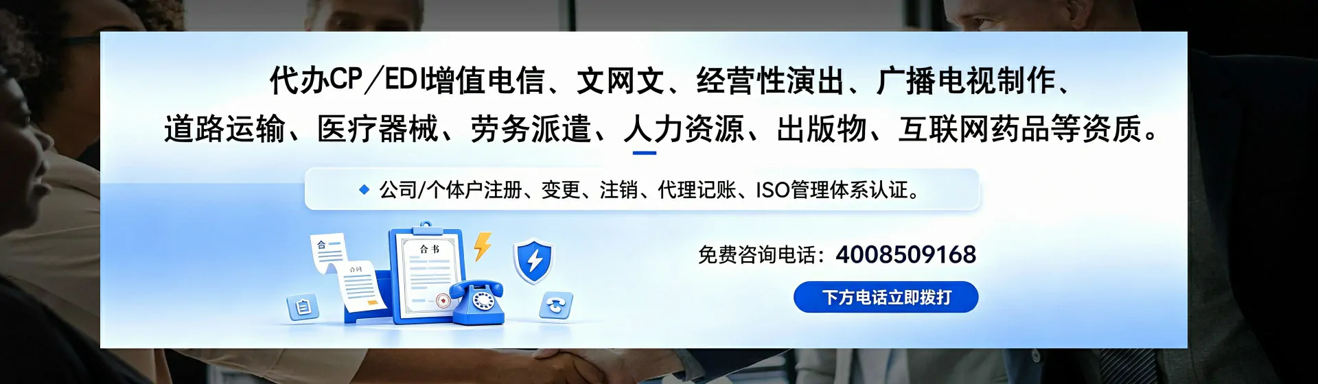 黑龙江分站首页横幅