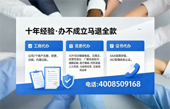 黑龙江办理<a href='https://www.xinlucheng.com.cn/'>劳务派遣许可证</a>的实用指南:从需求到落地的完整实操经验分享