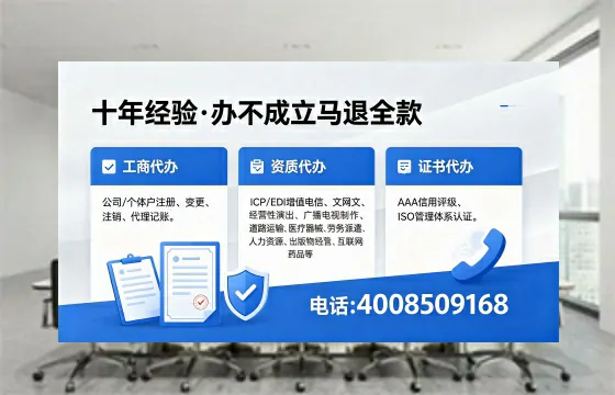 黑龙江办理<a href='https://www.xinlucheng.com.cn/'>医疗器械三类经营许可证</a>的实用指南:从需求到落地的完整经验分享