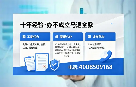 黑龙江广播电视节目制作许可证办理全解析:用途、流程与企业优势指南