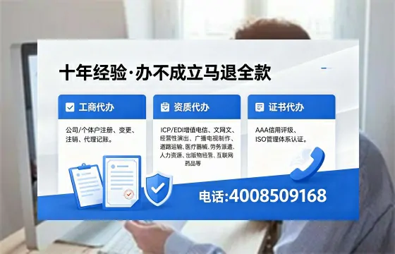 黑龙江个体户注销的完整指南:用途、流程与费用详解