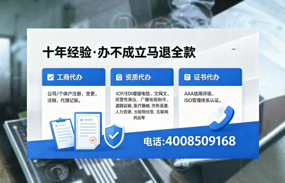 黑龙江办理<a href='https://www.xinlucheng.com.cn/'>人力资源许可证</a>的全流程解析与实战经验分享
