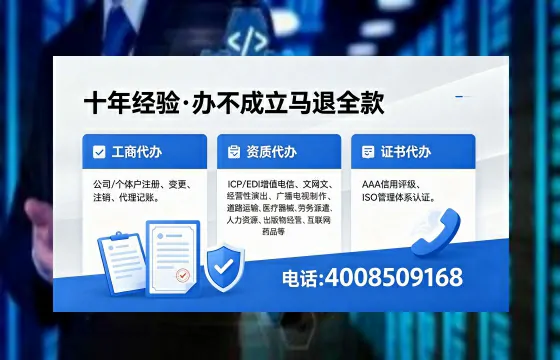 黑龙江<a href='https://www.xinlucheng.com.cn/'>医疗器械网络销售备案</a>:办理必要性、流程详解与避坑指南