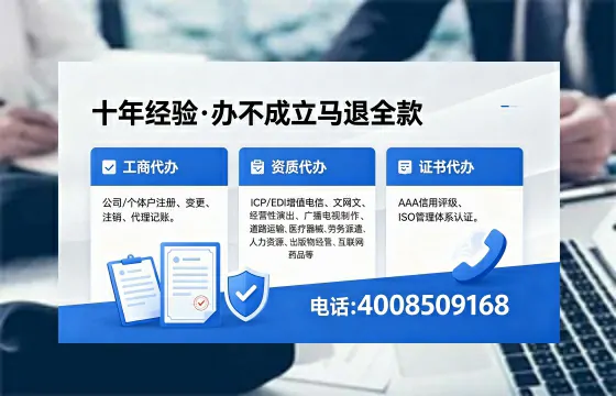 黑龙江办理<a href='https://www.xinlucheng.com.cn/'>网络文化经营许可证</a>的用处、流程与费用详解