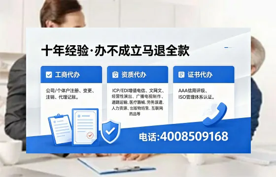 黑龙江办理<a href='https://www.xinlucheng.com.cn/'>拍卖许可证</a>的实用价值与高效办理全攻略