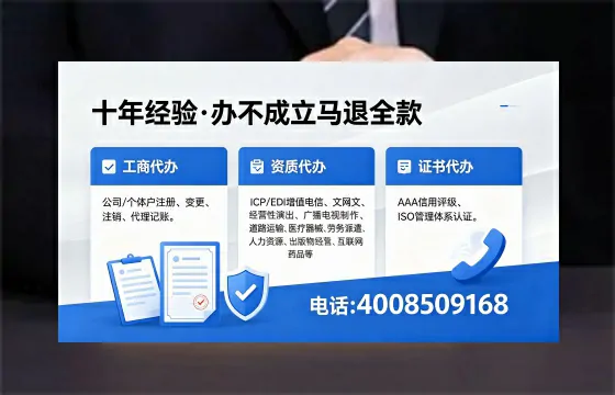黑龙江办理<a href='https://www.xinlucheng.com.cn/'>医疗器械三类经营许可证</a>的实用指南:从需求到落地的完整经验分享