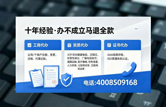 黑龙江办理<a href='https://www.xinlucheng.com.cn/'>食品经营许可证</a>的完整指南:用途、流程与办理优势详解