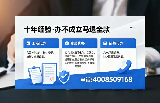 黑龙江个体户注销的完整指南:用途、流程与费用详解