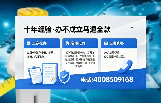 黑龙江办理<a href='https://www.xinlucheng.com.cn/'>互联网药品许可证</a>的实用价值与全流程经验分享