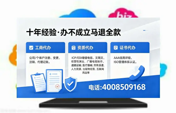 黑龙江<a href='https://www.xinlucheng.com.cn/'>公司注销</a>的实用价值与高效办理指南