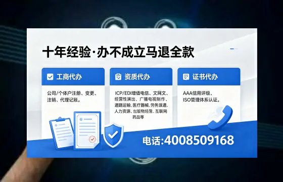 黑龙江办理<a href='https://www.xinlucheng.com.cn/'>互联网药品许可证</a>的实用价值与全流程经验分享
