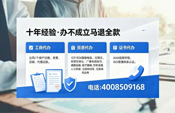 黑龙江广播电视节目制作许可证办理全解析:用途、流程与企业优势指南