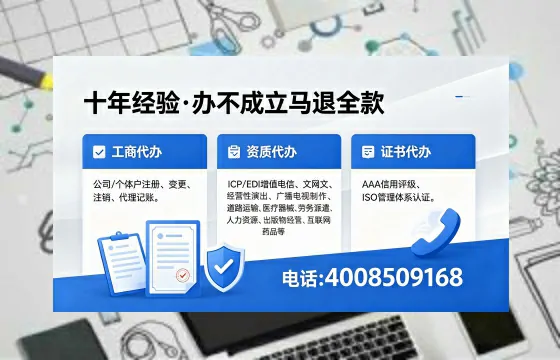 黑龙江办理<a href='https://www.xinlucheng.com.cn/'>公司注册</a>的全流程解析与实用指南