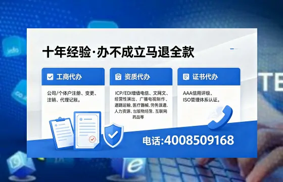 黑龙江办理<a href='https://www.xinlucheng.com.cn/'>网络文化经营许可证</a>的用处、流程与费用详解