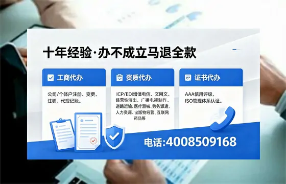 黑龙江办理<a href='https://www.xinlucheng.com.cn/'>劳务派遣许可证</a>的实用指南:从需求到落地的完整实操经验分享