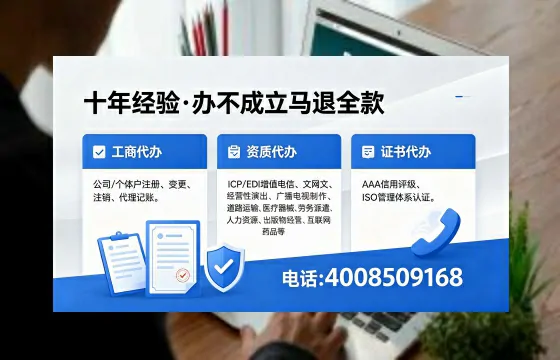 黑龙江<a href='https://www.xinlucheng.com.cn/'>公司注销</a>的实用价值与高效办理指南