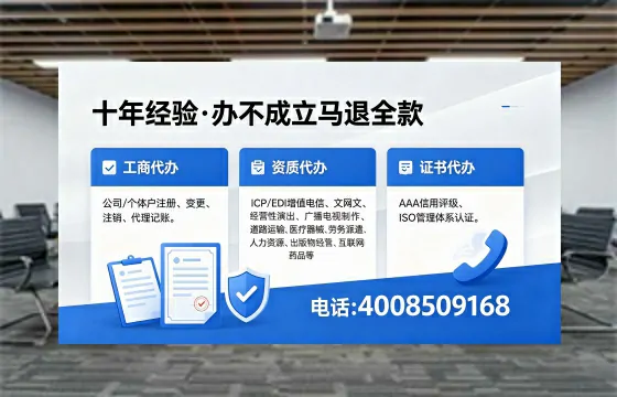 黑龙江<a href='https://www.xinlucheng.com.cn/'>医疗器械二类经营备案证</a>办理全流程及核心价值解析