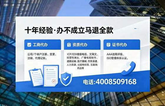 黑龙江<a href='https://www.xinlucheng.com.cn/'>药品经营许可证</a>办理全攻略：我的亲身经历与实用建议