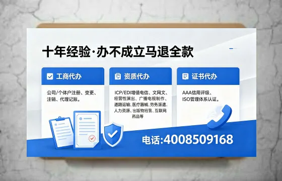 黑龙江办理<a href='https://www.xinlucheng.com.cn/'>食品经营许可证</a>的完整指南:用途、流程与办理优势详解