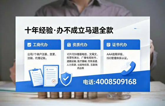 黑龙江办理<a href='https://www.xinlucheng.com.cn/'>公司注册</a>的全流程解析与实用指南