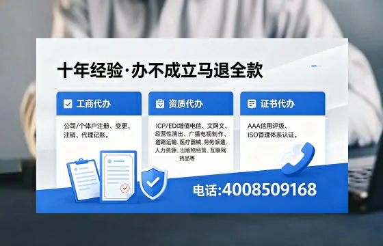 黑龙江办理<a href='https://www.xinlucheng.com.cn/'>人力资源许可证</a>的全流程解析与实战经验分享