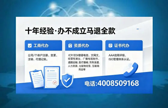 2026年黑龙江<a href='https://www.xinlucheng.com.cn/'>广电短剧三件套</a>办理指南：网络文化、ICP、广播电视节目制作资质详