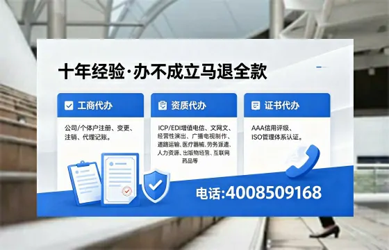 黑龙江办理SP、IDC、ISP、CDN、呼叫中心、VPN电信经营许可证的全面指南与价值解析