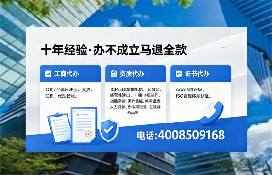 黑龙江<a href='https://www.xinlucheng.com.cn/'>医疗器械二类经营备案证</a>办理全流程及核心价值解析