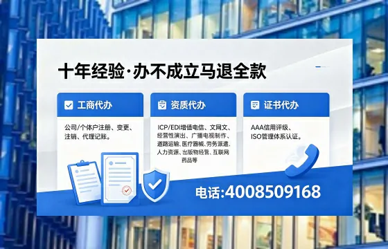 黑龙江办理<a href='https://www.xinlucheng.com.cn/'>拍卖许可证</a>的实用价值与高效办理全攻略