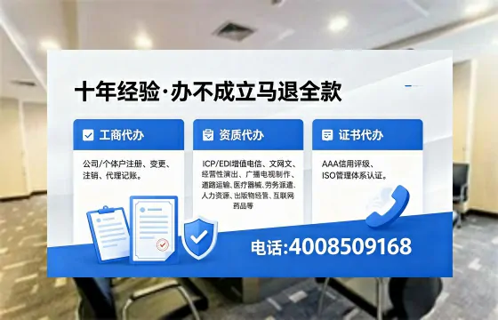 黑龙江<a href='https://www.xinlucheng.com.cn/'>药品经营许可证</a>办理全攻略：我的亲身经历与实用建议