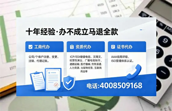 2026年黑龙江<a href='https://www.xinlucheng.com.cn/'>广电短剧三件套</a>办理指南：网络文化、ICP、广播电视节目制作资质详
