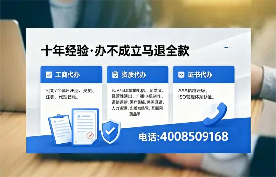黑龙江办理<a href='https://www.xinlucheng.com.cn/'>食品生产许可证</a>的必要性、流程详解及高效办理指南