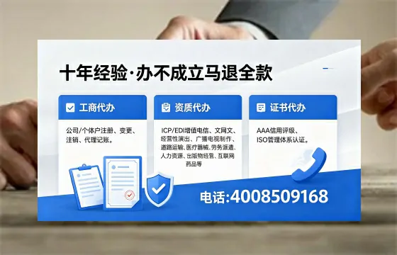 黑龙江<a href='https://www.xinlucheng.com.cn/'>医疗器械网络销售备案</a>:办理必要性、流程详解与避坑指南